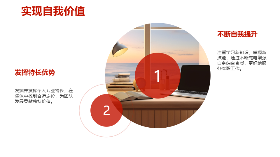 AI一键生成"讲奉献有作为"党员教育PPT