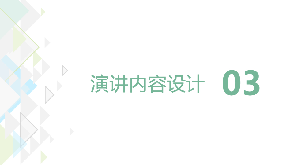AI一键生成红色故事演讲赛PPT