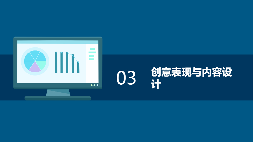 AI一键生成广告策划方案书PPT