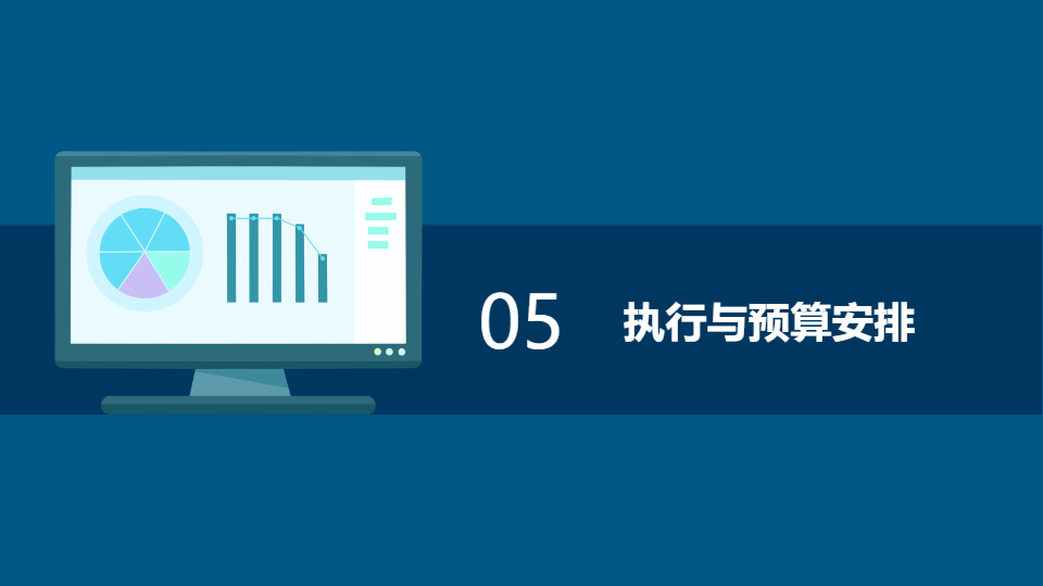AI一键生成广告策划方案书PPT