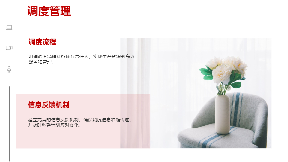 AI一键生成生产会议实习PPT