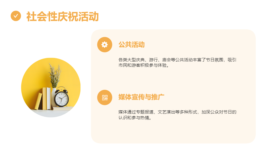 AI一键生成热门节日感恩节汇报PPT