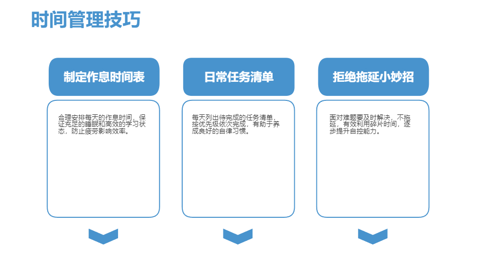 AI一键生成开学季开学准备开学第一课PPT