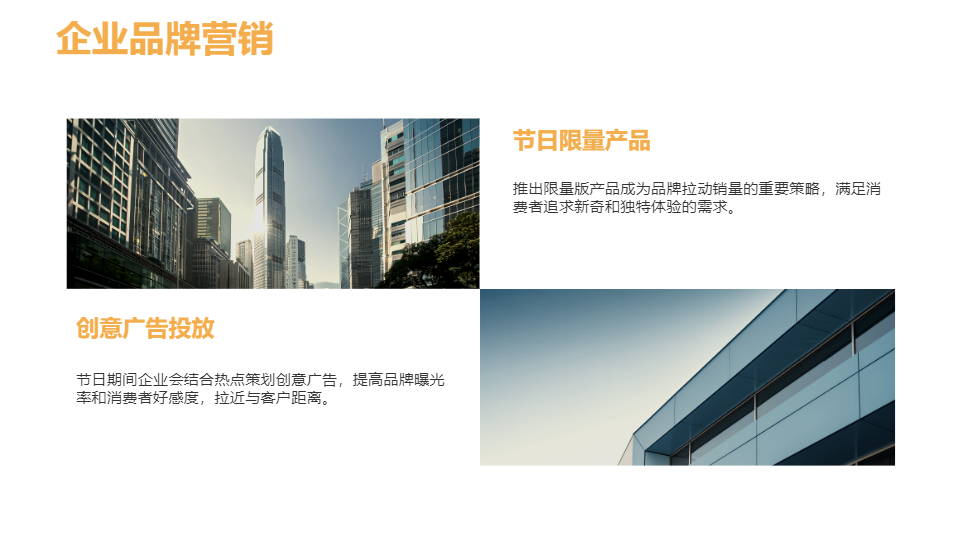 AI一键生成热门节日感恩节汇报PPT