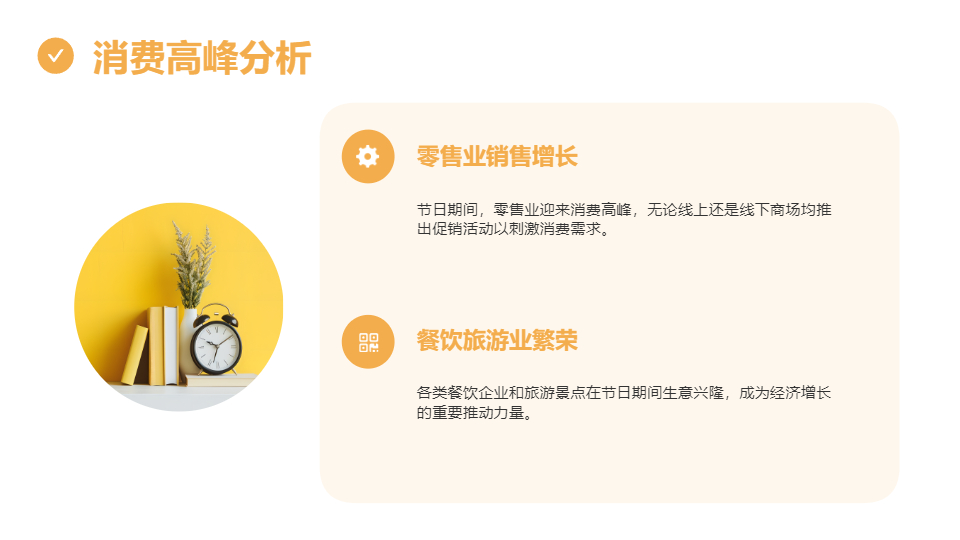 AI一键生成热门节日感恩节汇报PPT