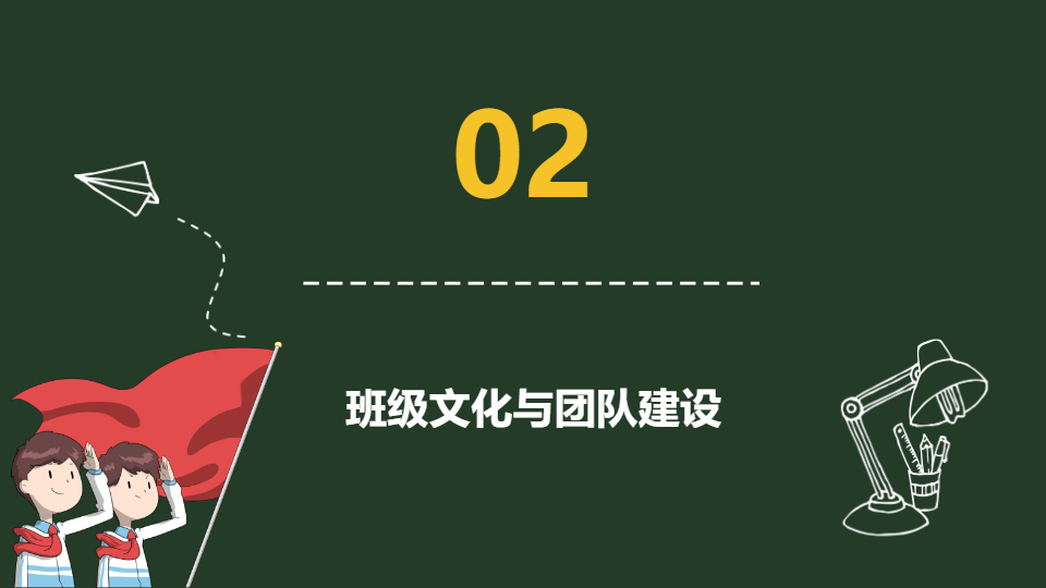 AI一键生成新学期展望与目标设定PPT