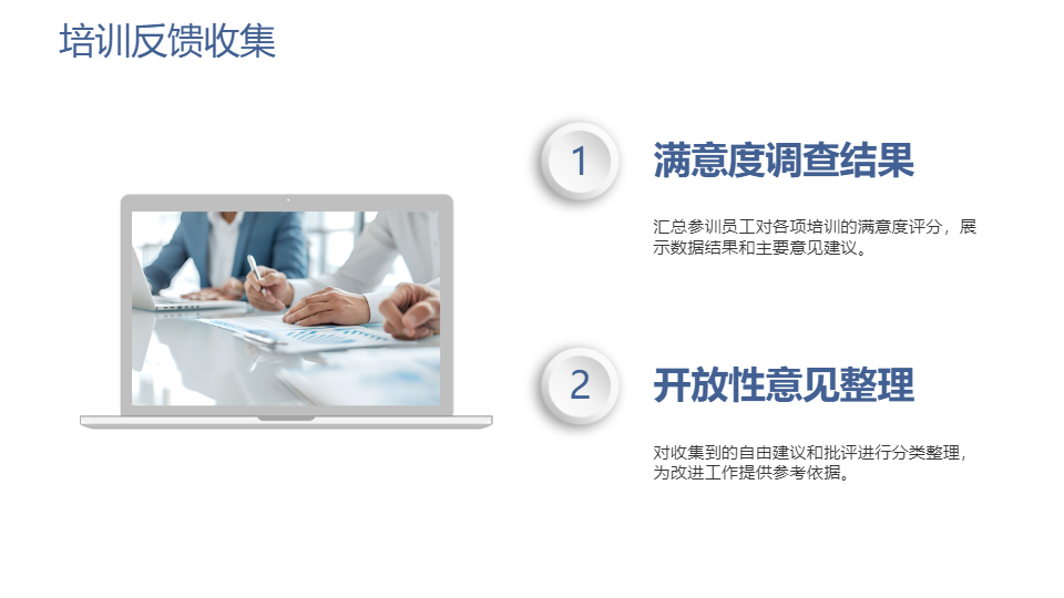 AI一键生成教育培训月度总结工作PPT