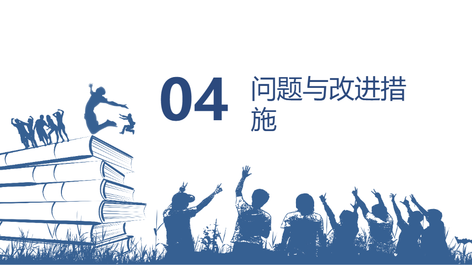AI一键生成教育培训月度总结工作PPT