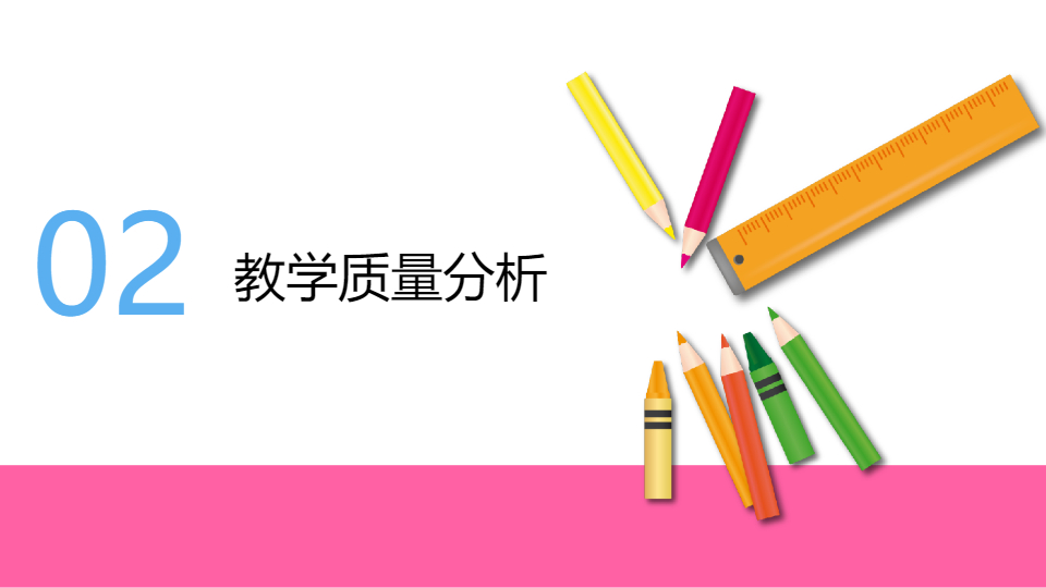 AI一键生成教育培训机构工作总结PPT