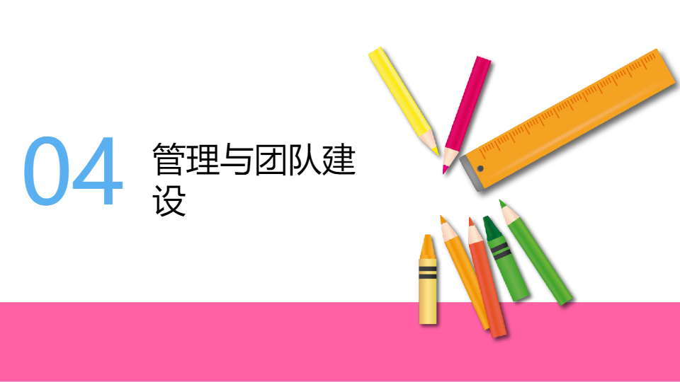 AI一键生成教育培训机构工作总结PPT