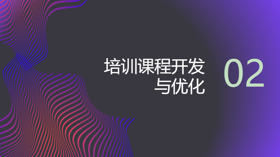 AI一键生成教育培训管理工作总结PPT