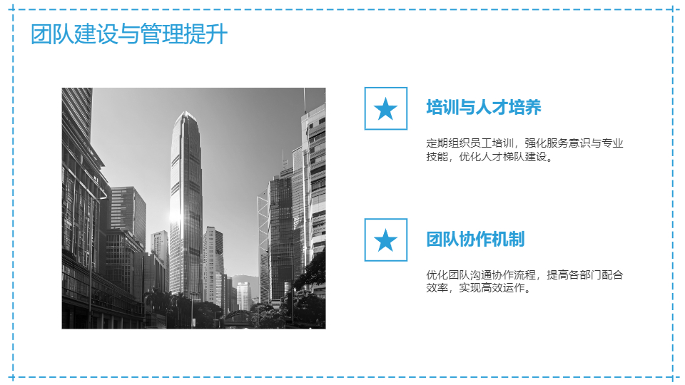 AI一键生成旅游结节性工作总结PPT