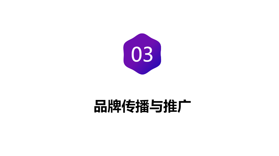 AI一键生成儿童项目品牌介绍工作汇报PPT