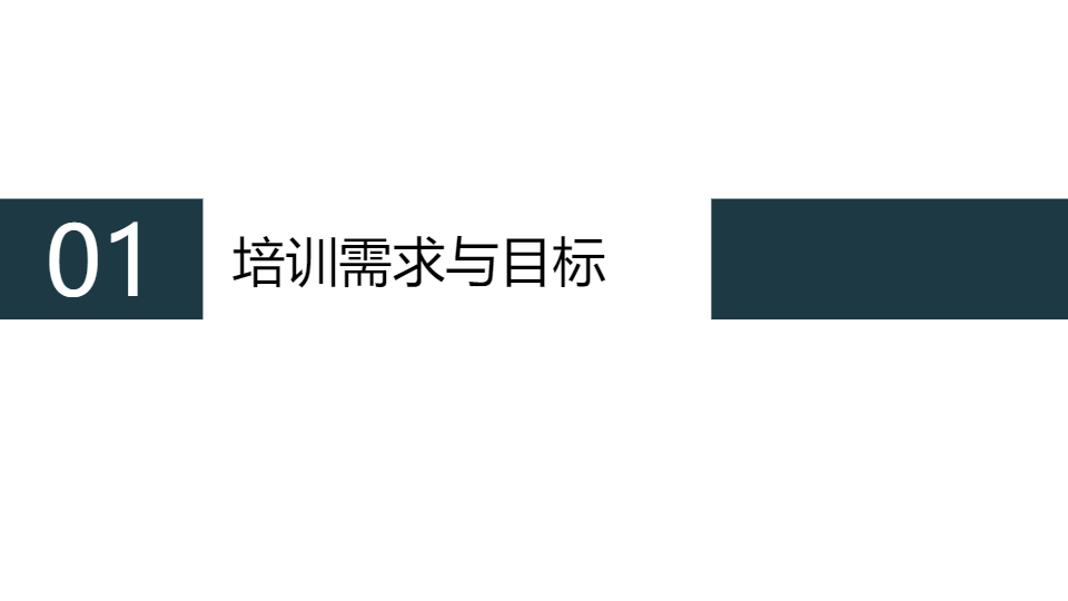 AI一键生成插画假期教育培训PPT