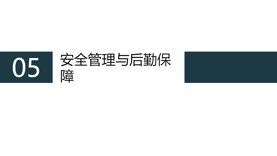 AI一键生成插画假期教育培训PPT