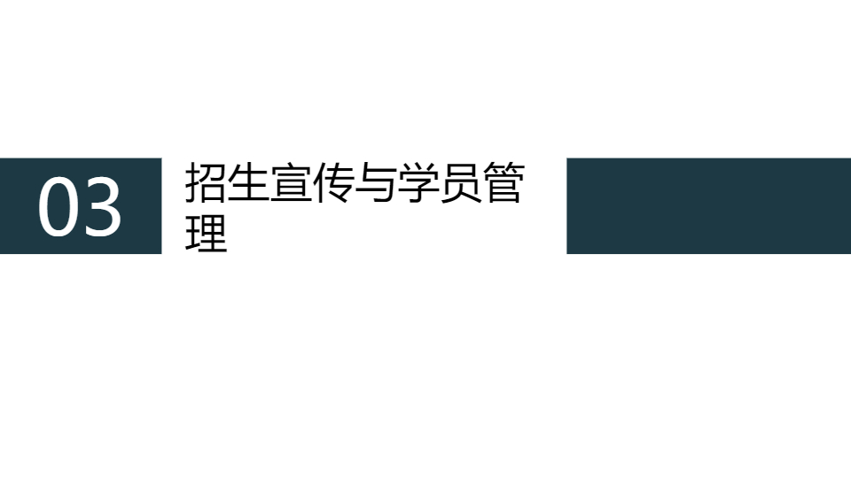 AI一键生成插画假期教育培训PPT