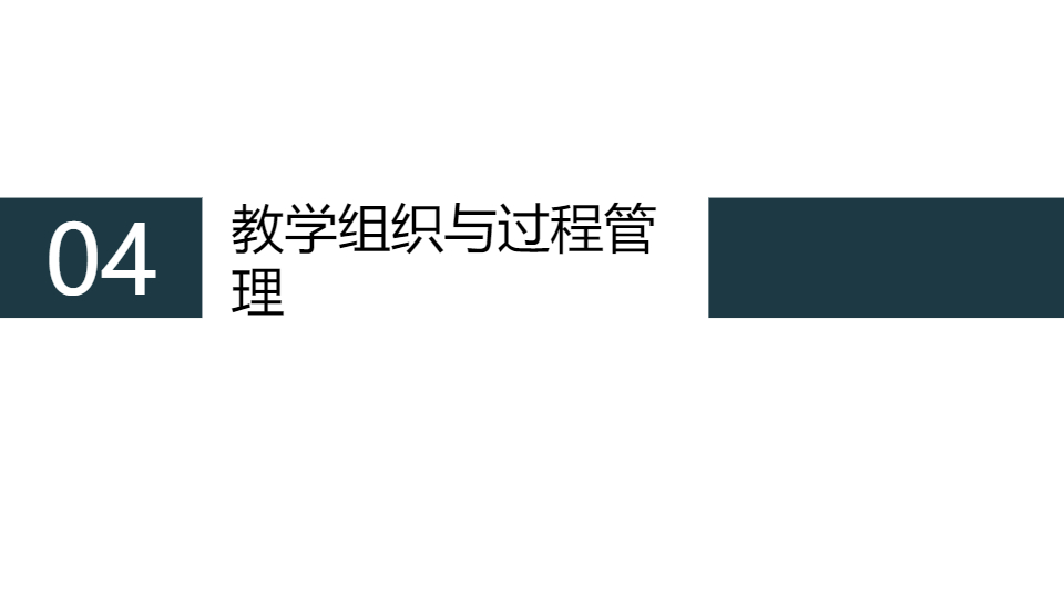 AI一键生成插画假期教育培训PPT