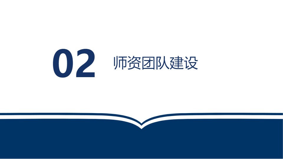 AI一键生成假期教育培训工作管理PPT
