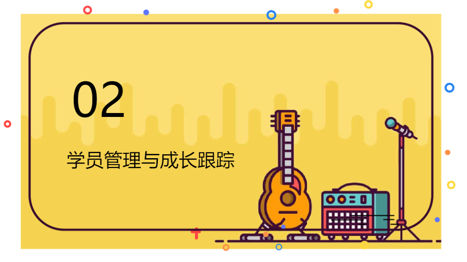 AI一键生成音乐课教育培训工作管理PPT