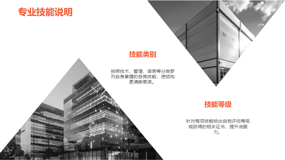 AI一键生成清新个人简介花朵PPT