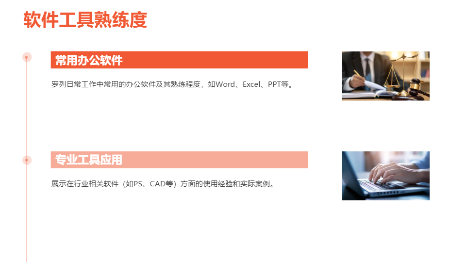 AI一键生成清新个人简介花朵PPT