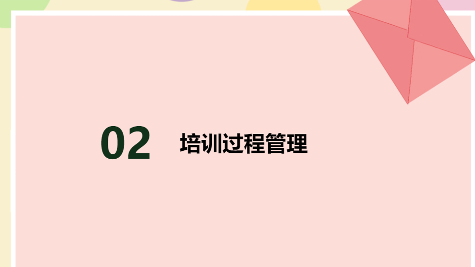 AI一键生成学生教育培训工作管理PPT