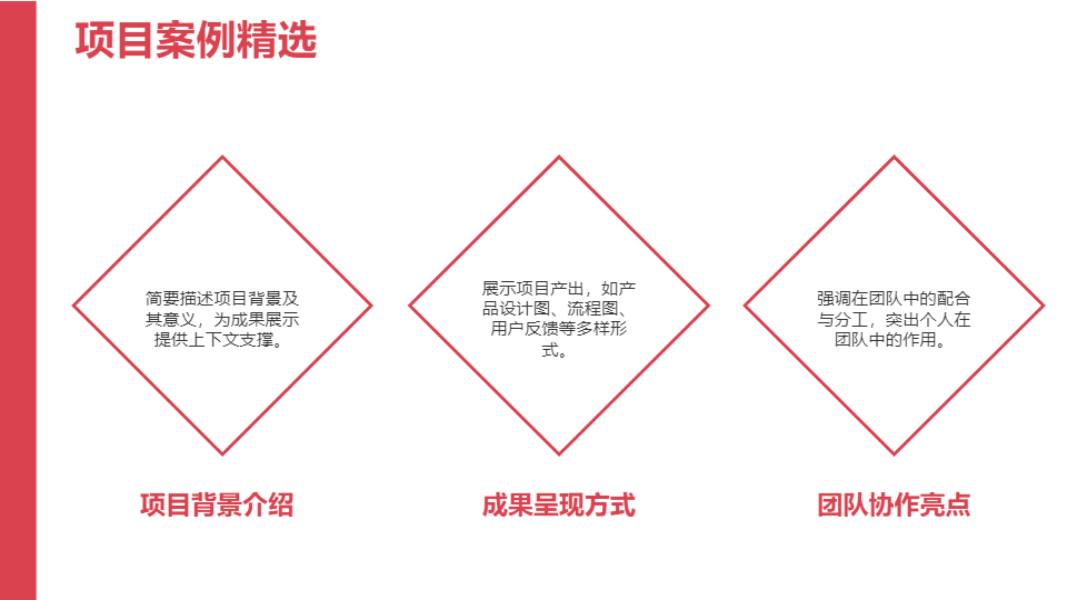 AI一键生成弥散风格个人简介工作简介PPT
