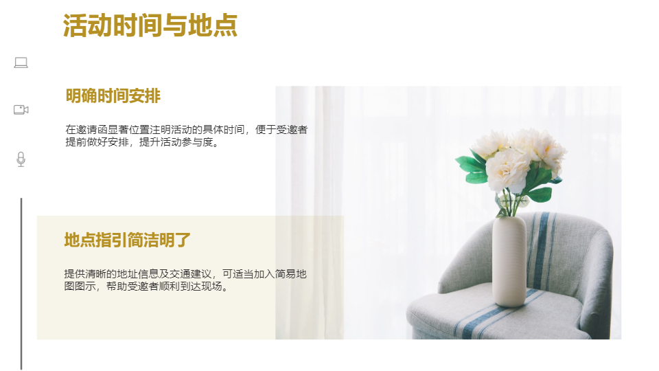 AI一键生成简约圣诞节邀请函PPT