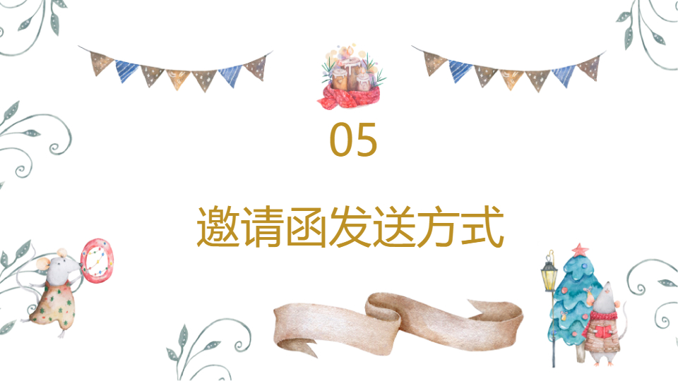 AI一键生成简约圣诞节邀请函PPT