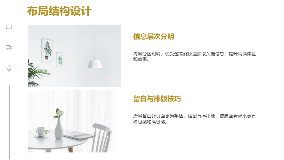 AI一键生成简约圣诞节邀请函PPT