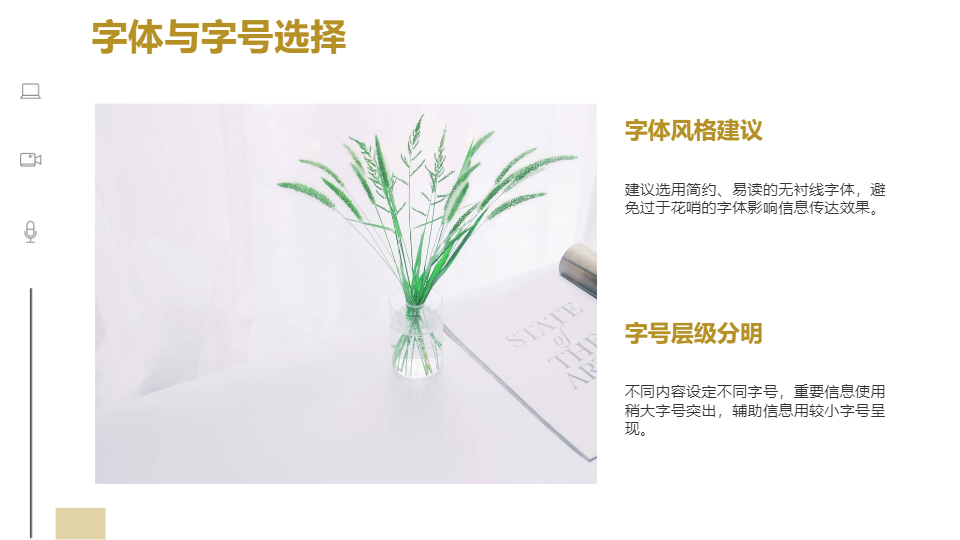 AI一键生成简约圣诞节邀请函PPT