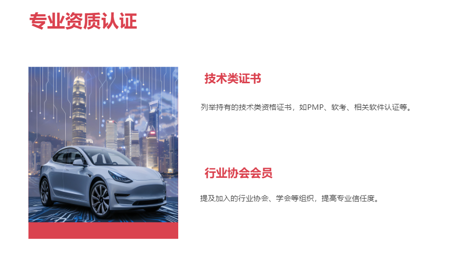 AI一键生成弥散风格个人简介工作简介PPT