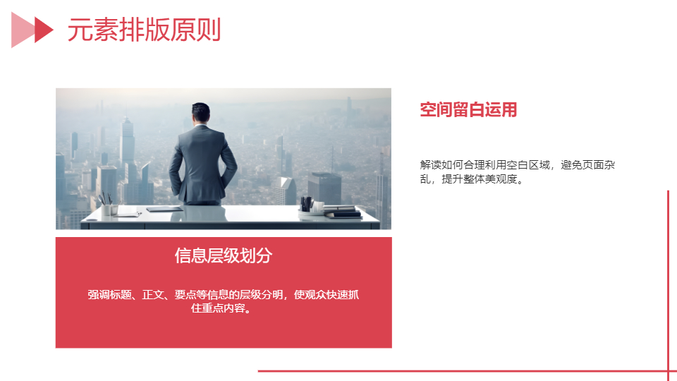 AI一键生成弥散风格个人简介工作简介PPT