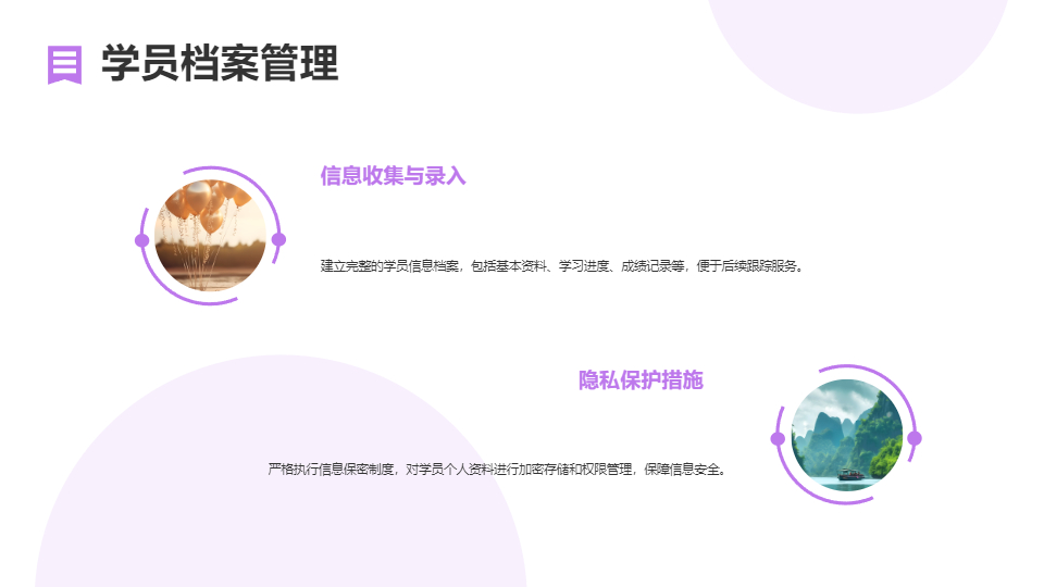 AI一键生成简约通用教育培训PPT
