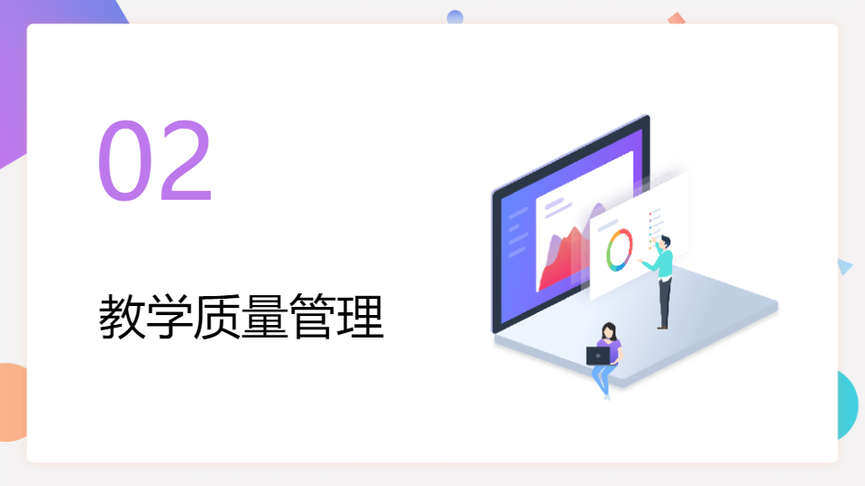AI一键生成简约通用教育培训PPT