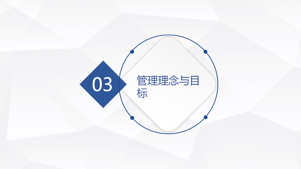 AI一键生成青年志愿者管理层竞选答辩PPT