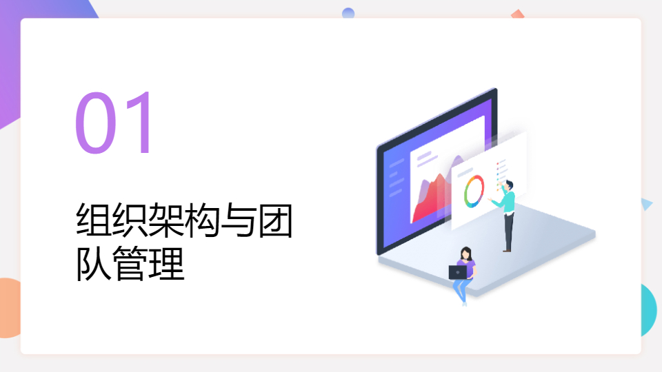 AI一键生成简约通用教育培训PPT