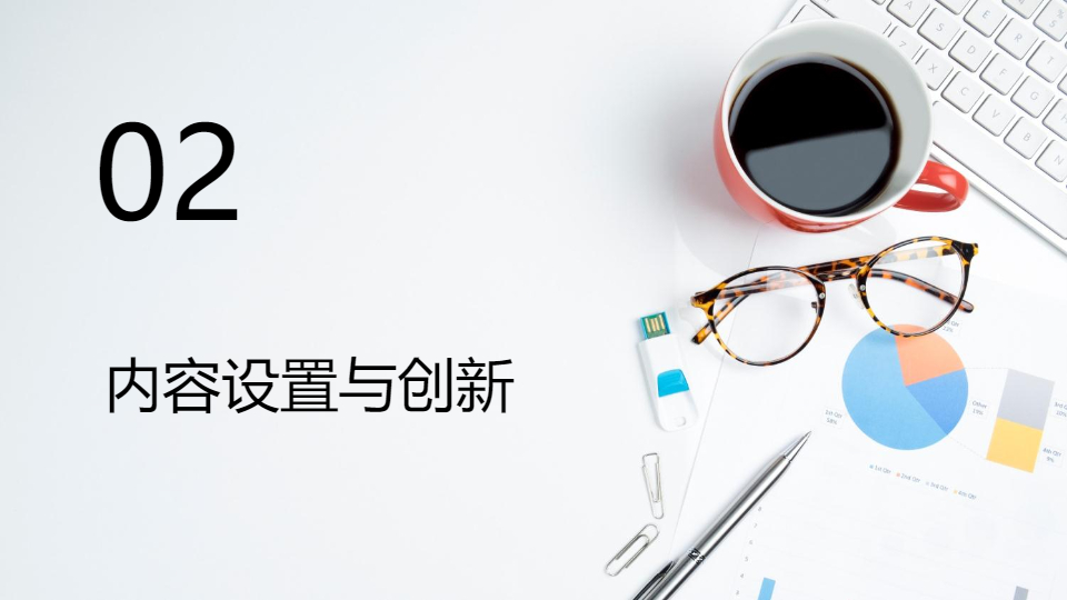 AI一键生成创青春创梦想社团团课工作计划PPT