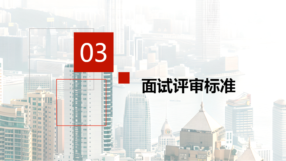 AI一键生成学生会招聘新人计划规范化PPT