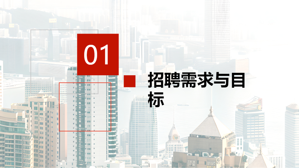 AI一键生成学生会招聘新人计划规范化PPT