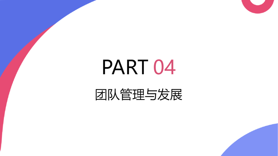 AI一键生成大学生社团招募迎新宣传PPT