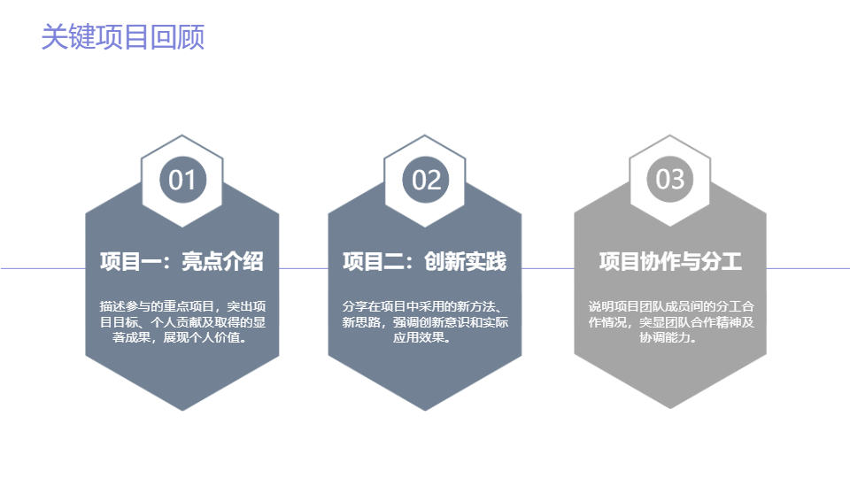 AI一键生成小清新风格工作总结个人介绍PPT