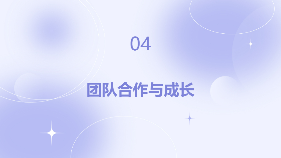AI一键生成小清新风格工作总结个人介绍PPT
