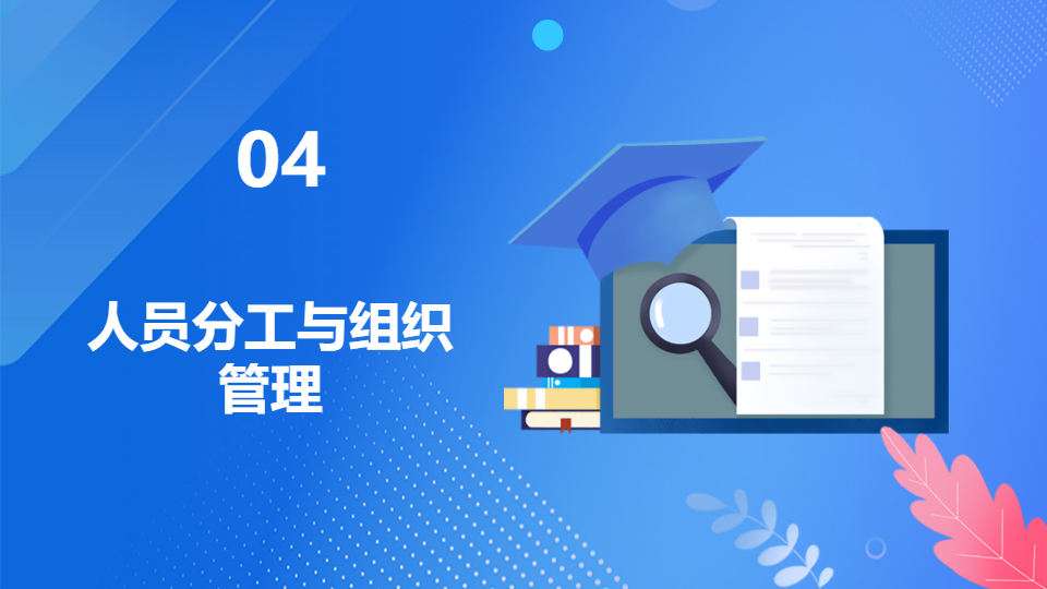 AI一键生成校园毕业活动策划PPT