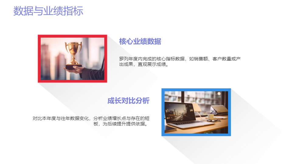 AI一键生成小清新风格工作总结个人介绍PPT