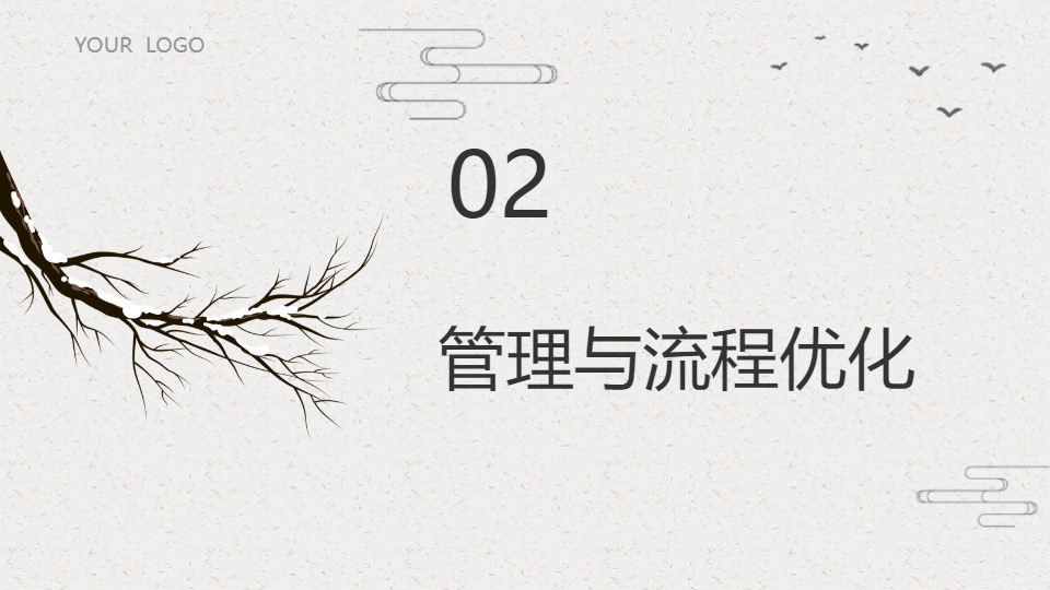 AI一键生成极简中国风年终总结计划报告PPT