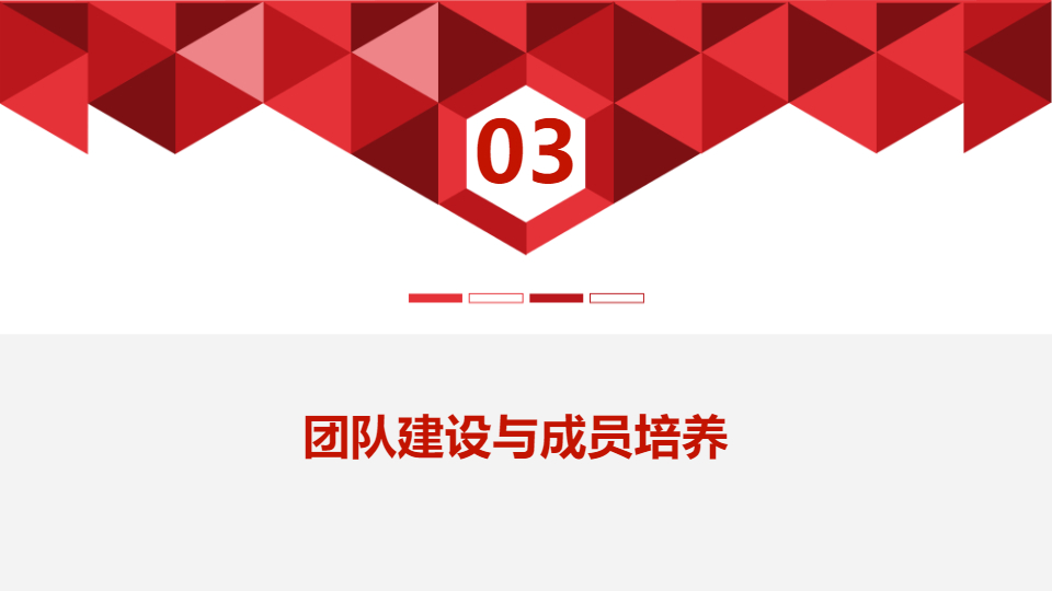 AI一键生成大学生社团会长留任总结PPT