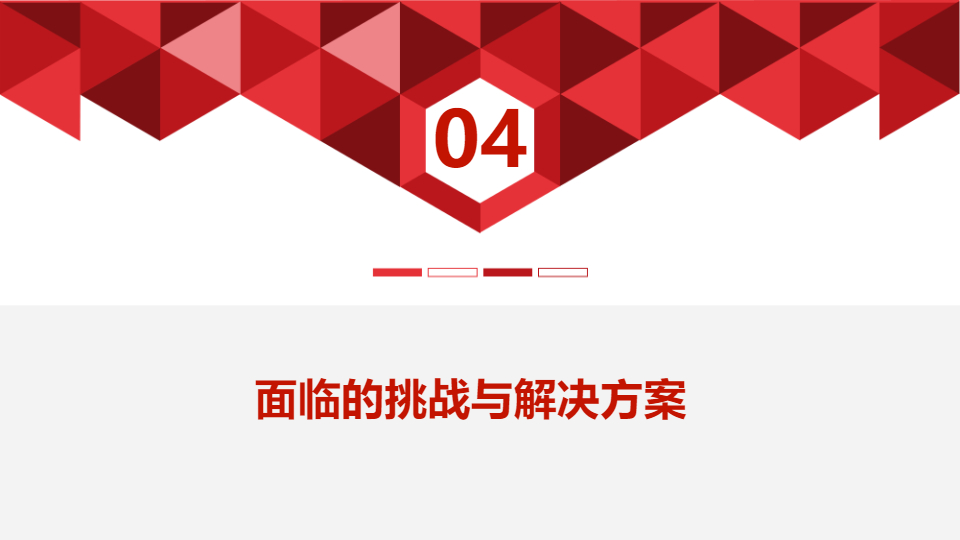 AI一键生成大学生社团会长留任总结PPT