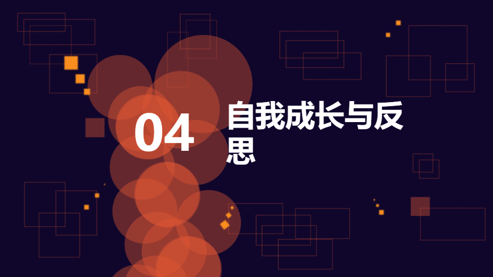 AI一键生成大学生社团会长留任总结汇报PPT