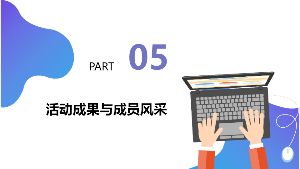 AI一键生成大学生英语社团招募迎新宣传PPT
